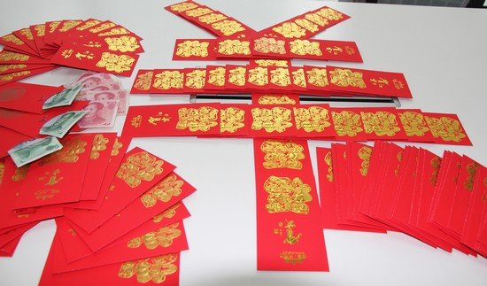 杭州开门红包