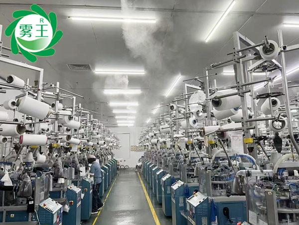 纺织大圆机车间高压微雾加湿器 (6)