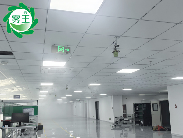 电子车间干雾加湿器 (4)