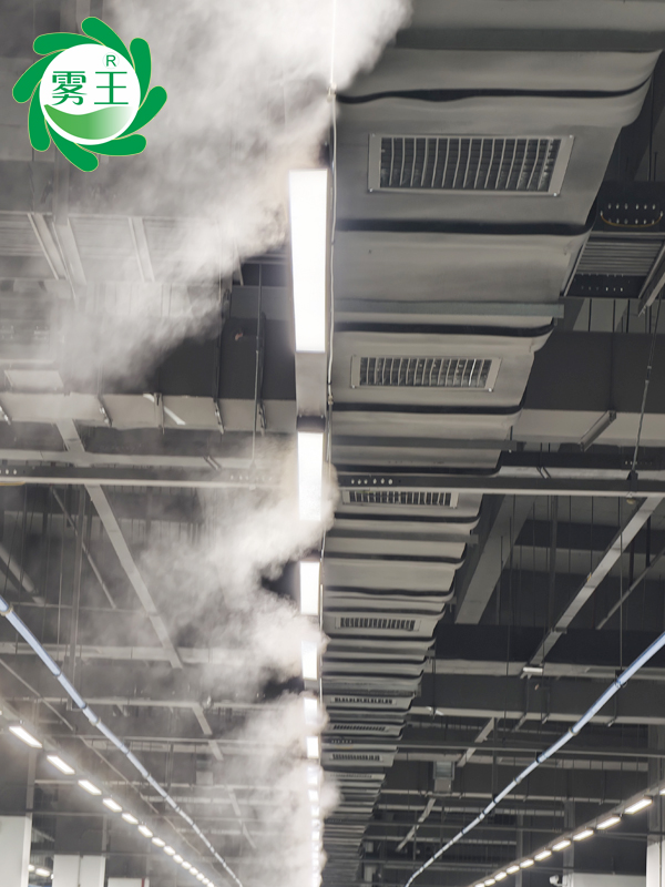 电子车间高压微雾加湿器 (7)