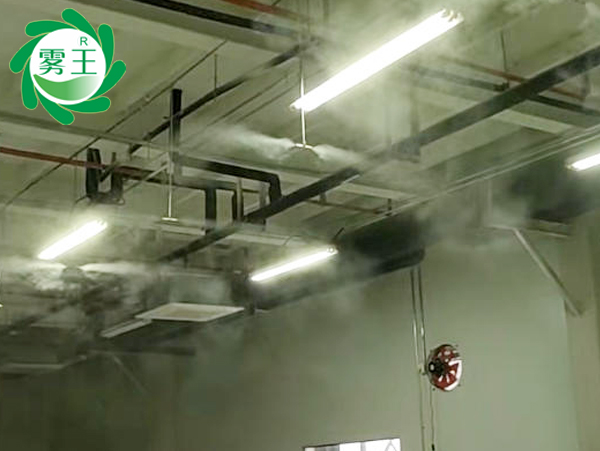印刷车间高压微雾加湿器 (3)