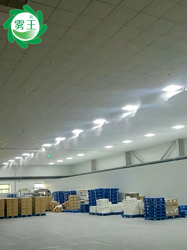 印刷车间高压微雾加湿器 (5)