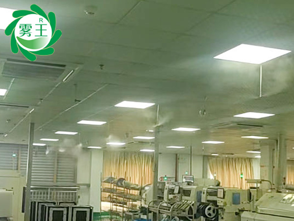 电子仪表车间高压微雾加湿器 (2)