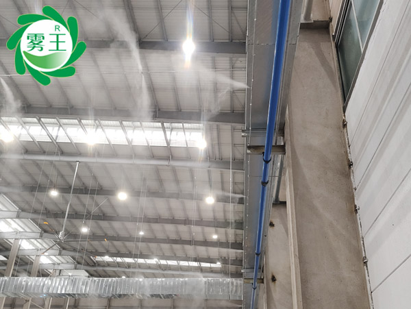 印刷车间高压微雾加湿器 (4)