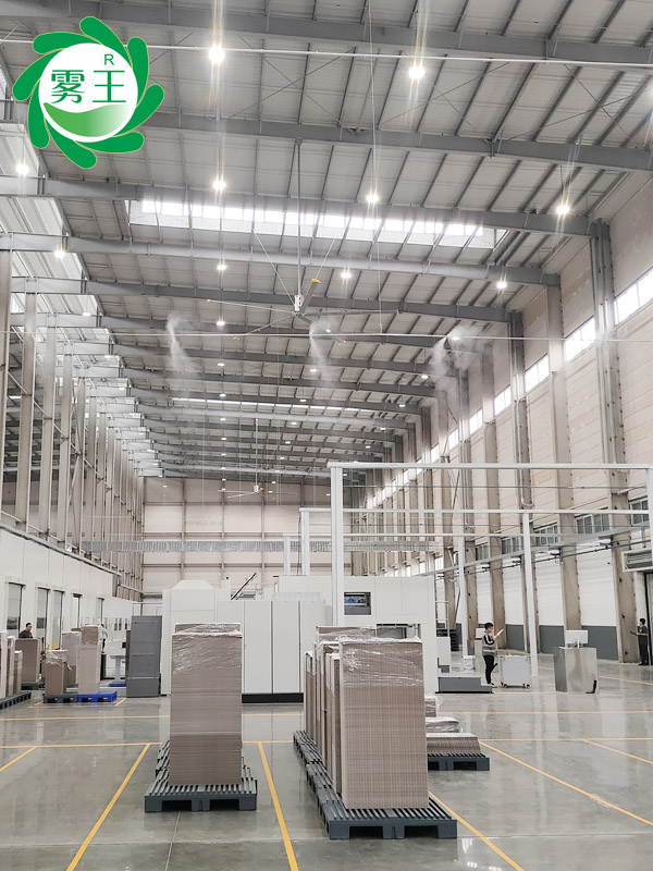 印刷车间高压微雾加湿器 (10)