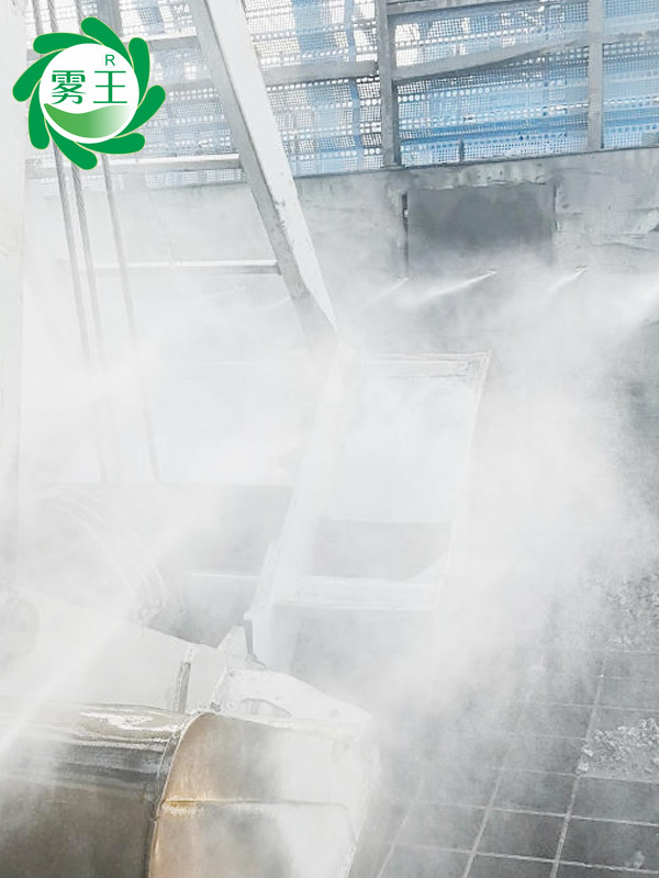 码头港口卸料口高压喷雾降尘系统（子弹头） (4)