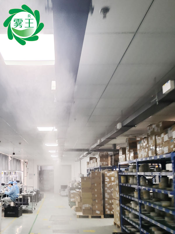 高压微雾加湿器