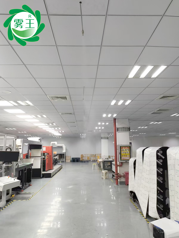包装印刷车间高压微雾加湿器 (3)