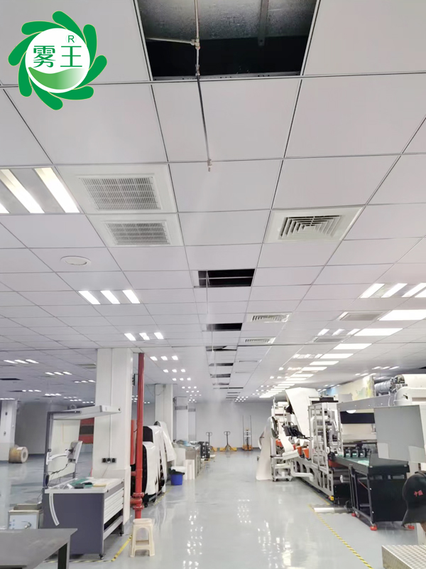 包装印刷车间高压微雾加湿器 (5)