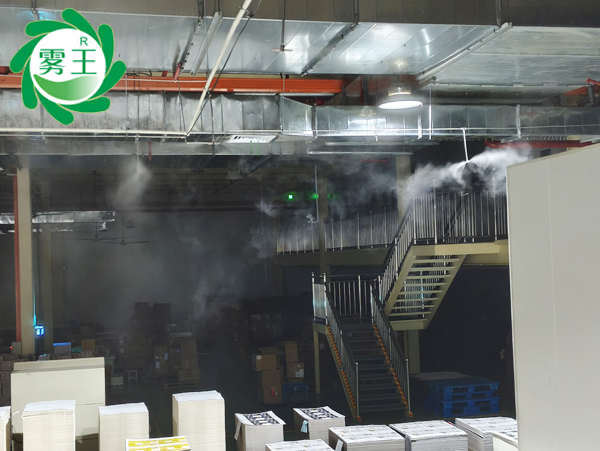 印刷车间高压微雾加湿器 (3)