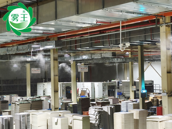 印刷车间高压微雾加湿器 (4)